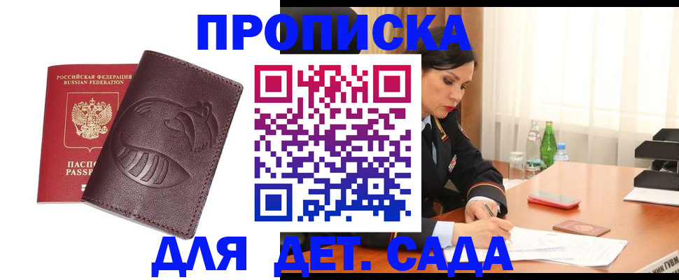 найти адрес прописки в Каспийске